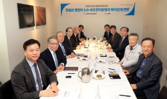 <div><a href='http://koreapeace.web3.newwaynet.co.kr/bbs/board.php?bo_table=sub02_02&wr_id=63' class='btn btn-skin btn-slide'>[한반도포럼] 한·미 동맹, 의존형에서 자립형으로 전환해야</a></div><br/><br/>2025-03-24